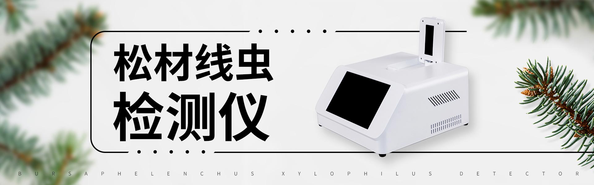 負氧離子監(jiān)測系統